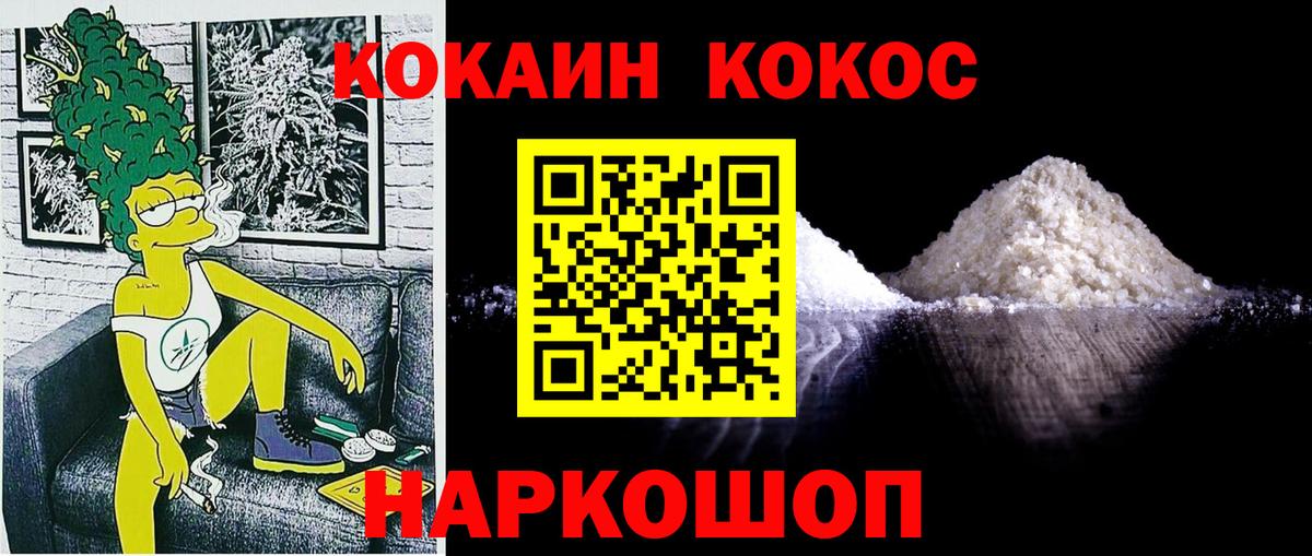Прохладный  Кокаин Эквадор  COCAIN  Вход с VPN  Кокаин Боливия 