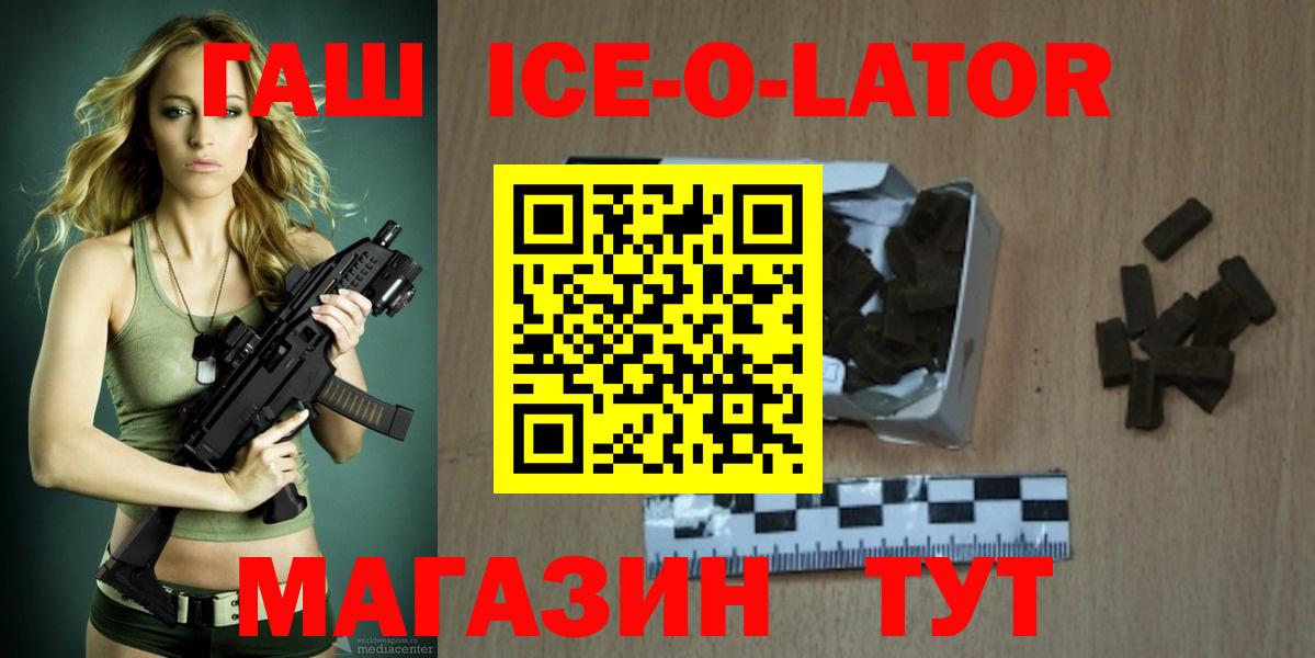 ГАШ хэш Прохладный