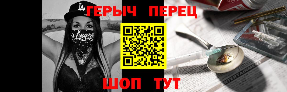 ГЕРОИН Афган Прохладный