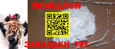 тгк Рязань