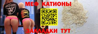 кокаин Рузаевка