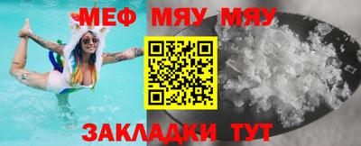 кокаин Рузаевка