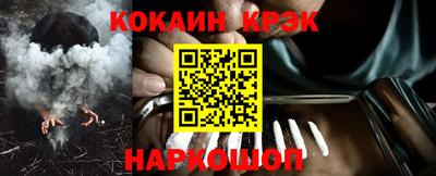 кокаин Рузаевка