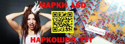 кокаин Рузаевка