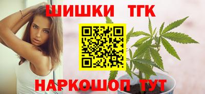 тгк Рязань