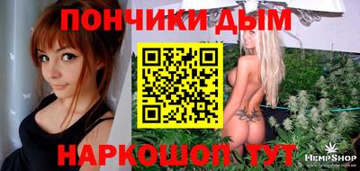 кокаин Рузаевка