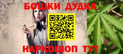 кокаин Рузаевка