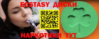 кокаин Рузаевка