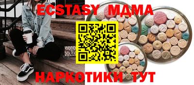 тгк Рязань