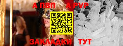 тгк Рязань