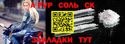кокаин Рузаевка
