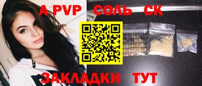 тгк Рязань