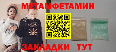 кокаин Рузаевка