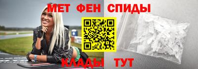 кокаин Рузаевка
