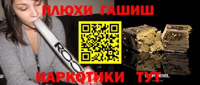 кокаин Рузаевка