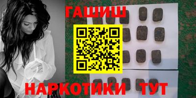 кокаин Рузаевка