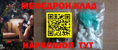 кокаин Рузаевка