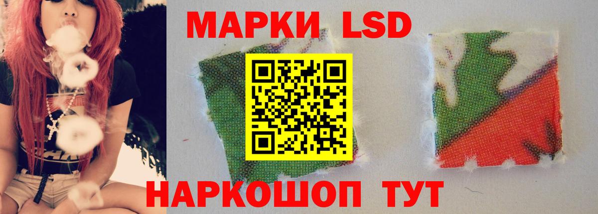 ЛСД экстази ecstasy  Вход с VPN  Прохладный  ЛСД экстази ecstasy 
