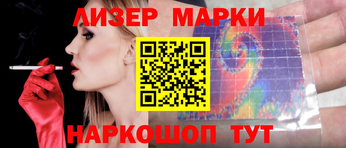 Лсд 25 экстази ecstasy Прохладный