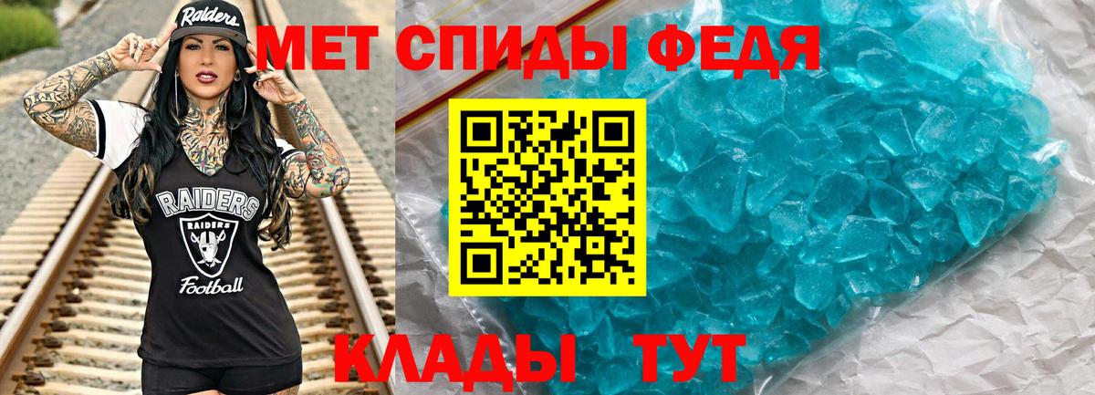 Первитин Methamphetamine  Вход с VPN  Прохладный  Первитин  Первитин Methamphetamine 