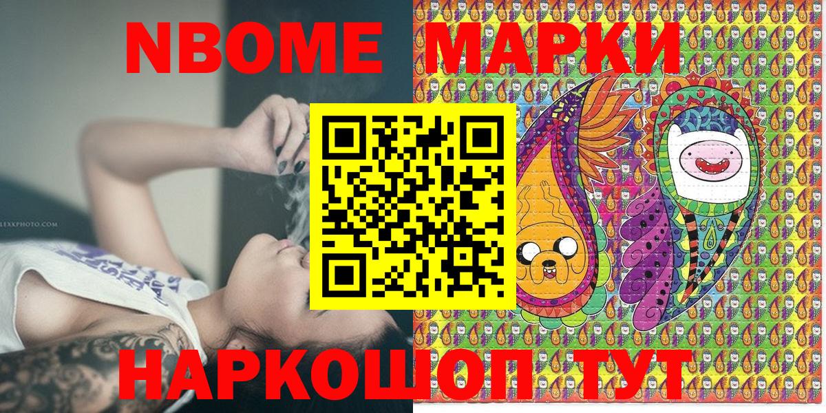 Прохладный  Наркотические марки 1,5мг  Наркотические марки  закладки  Вход с VPN 