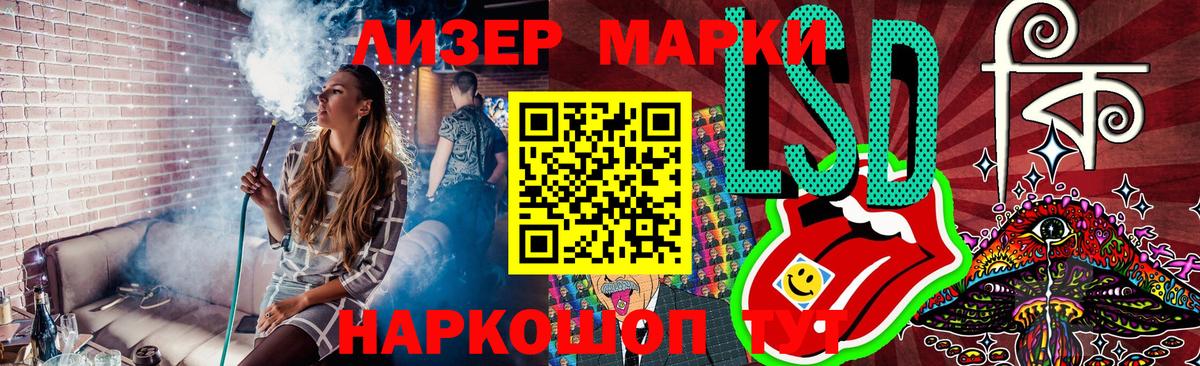 Марки N-bome 1500мкг Прохладный