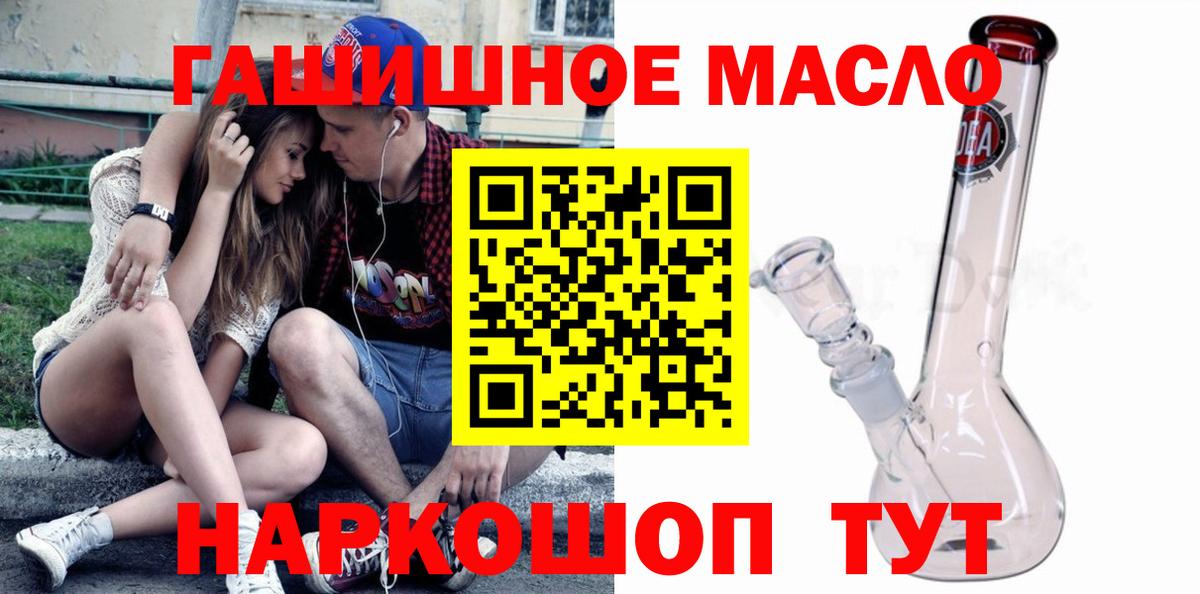 ТГК Wax  Вход с VPN  Прохладный  Дистиллят ТГК жижа 