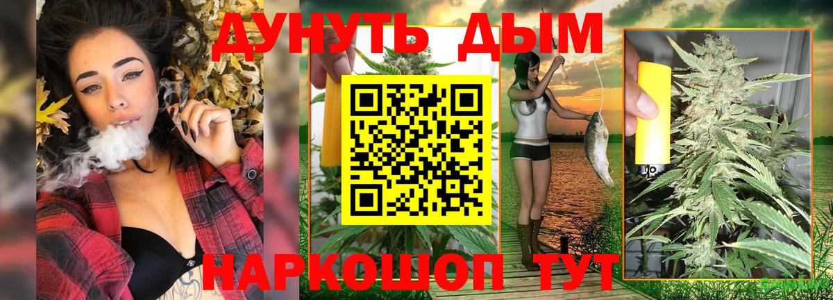 Прохладный  Бошки марихуана Ganja  Бошки марихуана марихуана  Вход с VPN  Шишки марихуана OG Kush  Бошки марихуана индика 